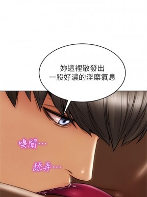致命壞男人 28-29話_28_23
