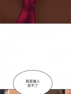 致命壞男人 28-29話_28_24