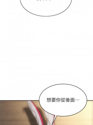 致命壞男人 28-29話_28_41