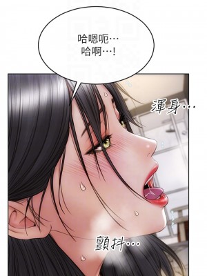 致命壞男人 28-29話_29_08