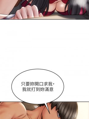 致命壞男人 28-29話_29_17