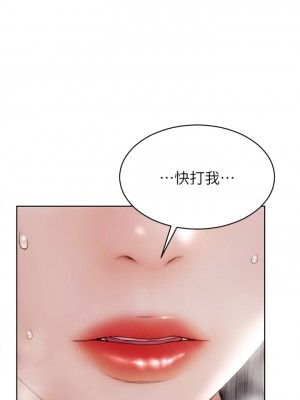 致命壞男人 28-29話_29_19
