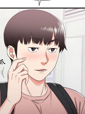 寄住姐姐家 14-15話_14_007