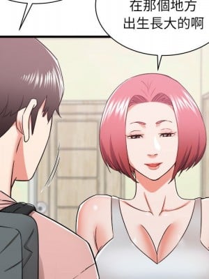寄住姐姐家 14-15話_14_009