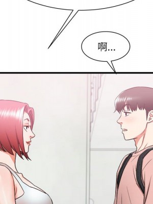 寄住姐姐家 14-15話_14_015