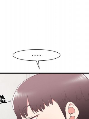 寄住姐姐家 14-15話_14_019