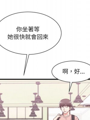 寄住姐姐家 14-15話_14_039