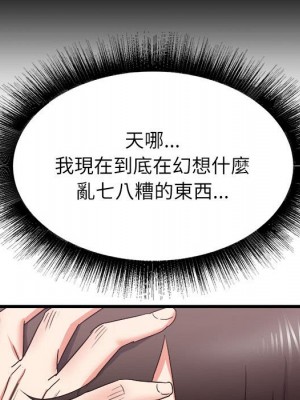 寄住姐姐家 14-15話_14_076