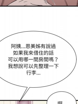 寄住姐姐家 14-15話_14_082