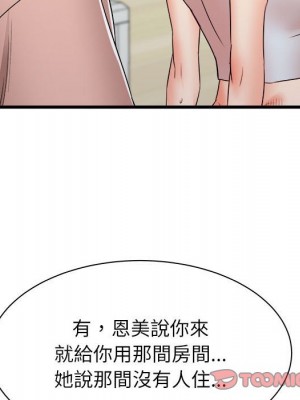 寄住姐姐家 14-15話_14_084