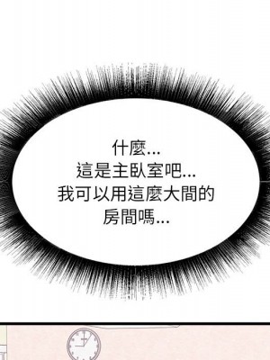 寄住姐姐家 14-15話_14_088