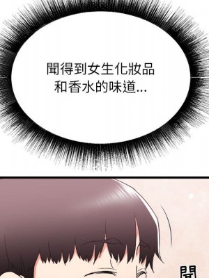 寄住姐姐家 14-15話_14_092