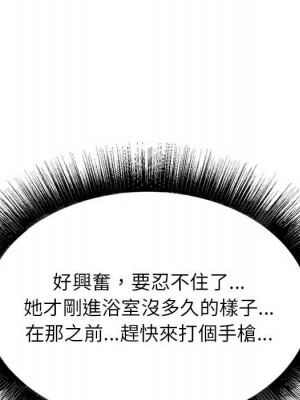 寄住姐姐家 14-15話_14_144
