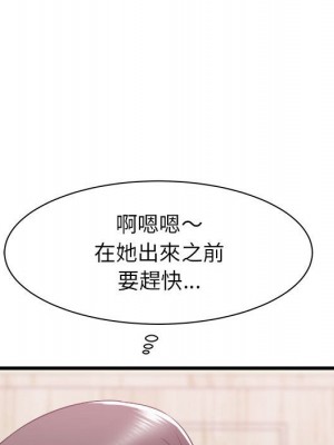 寄住姐姐家 14-15話_14_148