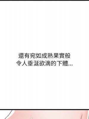 寄住姐姐家 14-15話_15_008