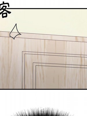 寄住姐姐家 14-15話_15_015