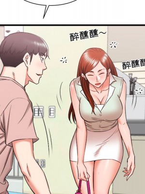 寄住姐姐家 14-15話_15_041