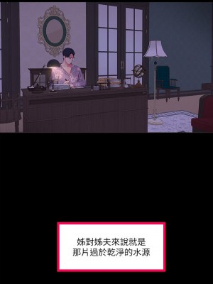親家四姊妹 108-109話_108_01