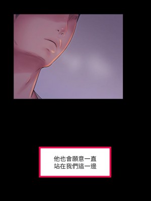 親家四姊妹 108-109話_108_03