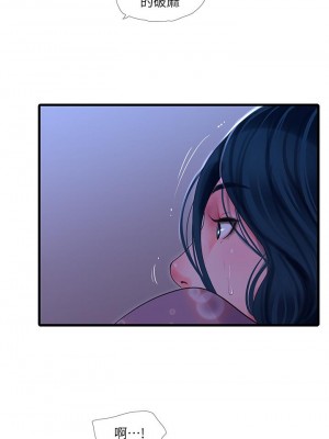 親家四姊妹 108-109話_108_23