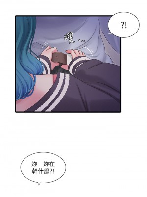親家四姊妹 108-109話_109_03