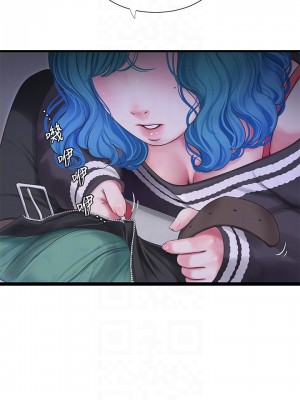 親家四姊妹 108-109話_109_04