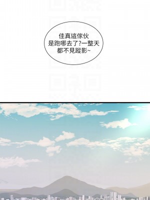 親家四姊妹 108-109話_109_10