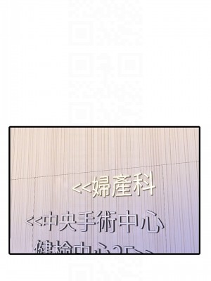 親家四姊妹 108-109話_109_14