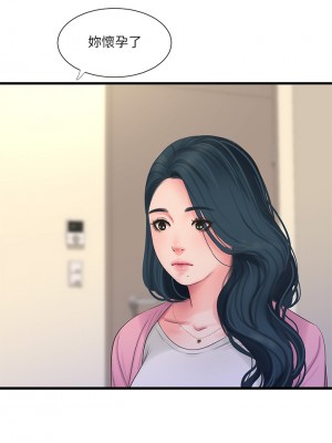 親家四姊妹 108-109話_109_15