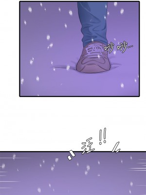 親家四姊妹 108-109話_109_20