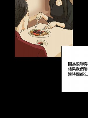 培養完美情人 7-8話_07_038
