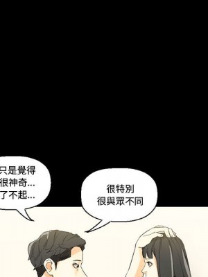 培養完美情人 7-8話_08_119