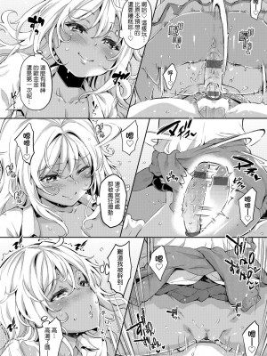 [無洗米] おち○ちんに負けてしまった女の子たち[黑条修正][未来数位中文][敗給歐金金並沉淪其中的女孩子們]_a-074