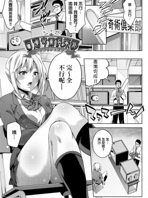 [無洗米] おち○ちんに負けてしまった女の子たち[黑条修正][未来数位中文][敗給歐金金並沉淪其中的女孩子們]_a-169