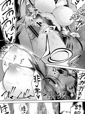[STUDIOふあん (来鈍)] 地元のハメ友。「女子校生M」 [中国翻訳]_29