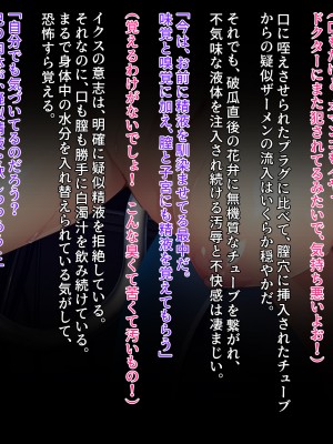 [クレージュアクセル] 殲光のイクス -Disorder Eclipse-_0072_02_03