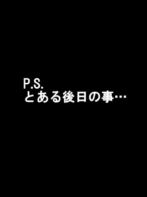 [イタリ屋×黒墨夜行書 (トニー缶+)] 魅魔坂先生の露出痴態1_101