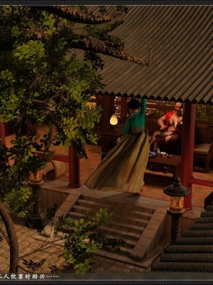 [3D][zhushiwo123] 神雕秘传大都篇  第4-5章 俏丫鬟-上中_0192