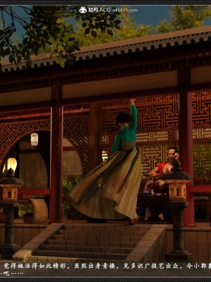 [3D][zhushiwo123] 神雕秘传大都篇  第4-5章 俏丫鬟-上中_0193