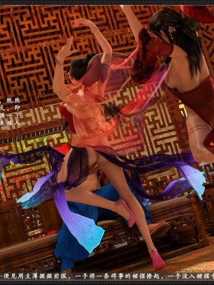 [3D][zhushiwo123] 神雕秘传大都篇  第4-5章 俏丫鬟-上中_0213