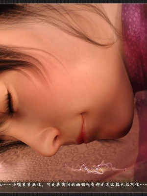[3D][zhushiwo123] 神雕秘传大都篇  第4-5章 俏丫鬟-上中_0291