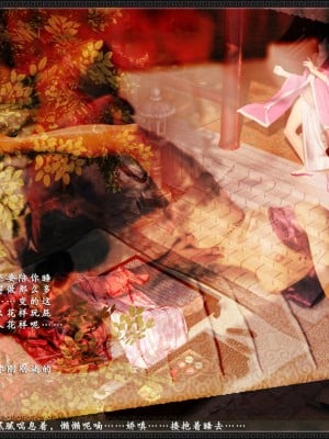 [3D][zhushiwo123] 神雕秘传大都篇  第4-5章 俏丫鬟-上中_0309