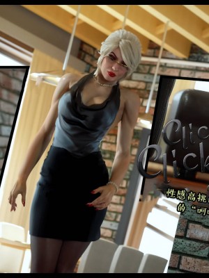 [3D][Nox] Nature of Nurture Chapter One 1-2 (完)_0006