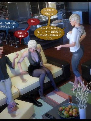[3D][Nox] Nature of Nurture Chapter One 1-2 (完)_0105