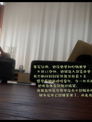 [3D][Nox] Nature of Nurture Chapter One 1-2 (完)_0255