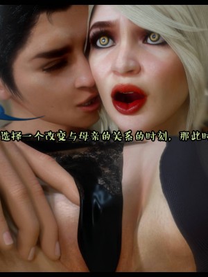 [3D][Nox] Nature of Nurture Chapter One 1-2 (完)_0271