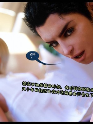 [3D][Nox] Nature of Nurture Chapter One 1-2 (完)_0642