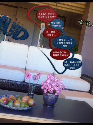 [3D][Nox] Nature of Nurture Chapter One 1-2 (完)_0805