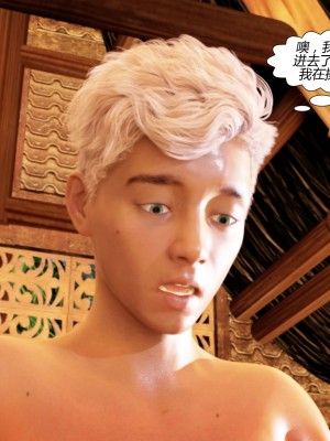 [3D][Pegasus Smit] Au naturel 1-11 [喵子汉化组]_0380