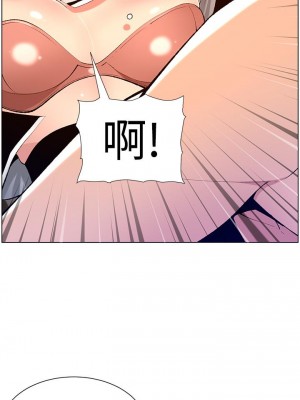 帝王App 19-20話_19_31